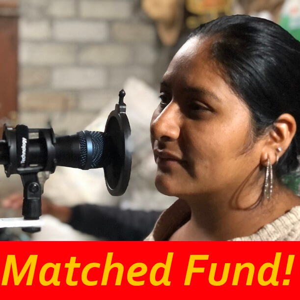 Recording Fund